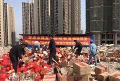 重庆集中销毁4000瓶假茅台五粮液