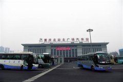  五一长途汽车票开售 官方支招：出行避开两个时段