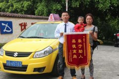 后排突然传出婴儿哭声，重庆一产妇在出租车上生了，看的哥怎么办