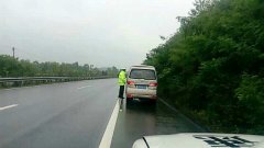 重庆男子实习期内上高速 抛锚又遭罚  这下“过瘾”了