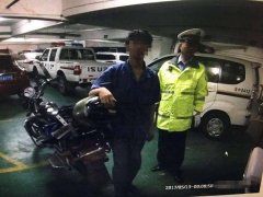 重庆一车主欺骗交警，并大呼“杀了我”，被扣17分