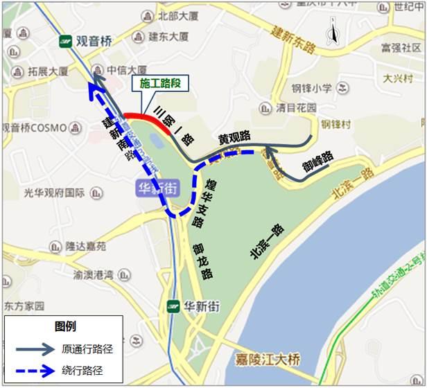 轨道九号线观音桥站施工期间 三钢一路行车有变化