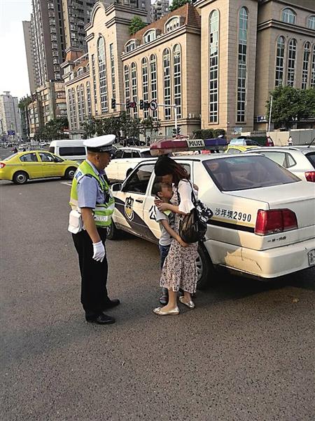 民警电话告知孩子走失 妈妈竟然怀疑遇到诈骗