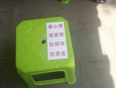 重庆永川一公交车站现“爱心凳” 市民：感谢这个好心人