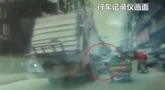 货车辗轧电动车 3岁儿子目睹父亲遇难
