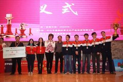 2017年中国国际象棋甲级联赛落幕 重庆队收获亚军