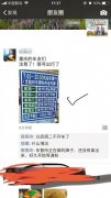 重庆也要限号出行？来听权威说法