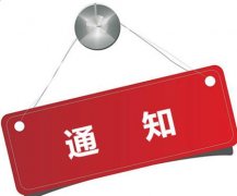 重庆2018艺考周末开考 注意事项看过来