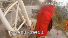 妻子高速路上举报丈夫无证驾驶 原因竟是这样