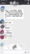 原城市一卡通今年年底停用？换卡要花钱？假的！
