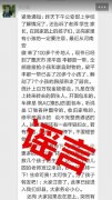 朋友圈传重庆梁平丰都“面包车抢小孩”？真相是这样！