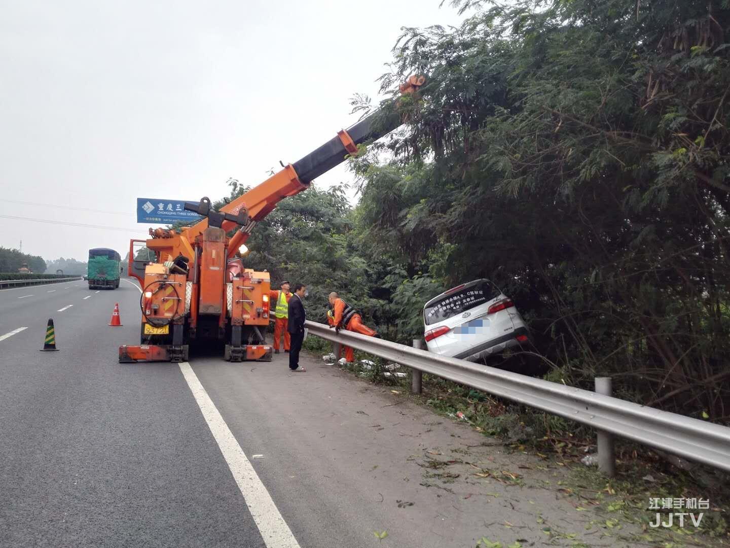 单车事故1 单车事故1