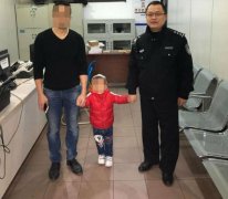 2岁萌娃出门迷路   不会说话愁坏众人
