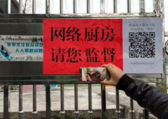 担心在外面吃饭不卫生？ 掏出手机就能看到后厨情况