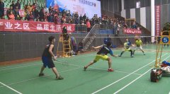 重庆业余羽毛球赛 被广东运动员抢了头彩