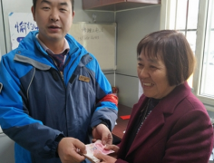 着急见儿媳   外地婆婆把彩礼给丢了