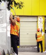 环卫工清除“牛皮癣” 为市民营造干净的环境