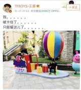 王源回重庆来了这儿  你偶遇了吗？