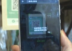 微信支付宝都不能用 重庆一市场经营户很恼火