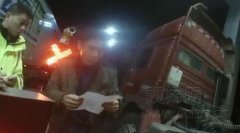 违章司机大笔现金行贿执法人员