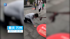 男子被女子牵着跪地爬行 口中“汪汪”叫唤