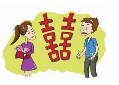 女子结婚三月离家出走丈夫要求她退还彩礼