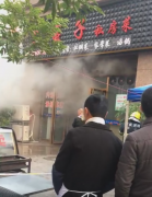 重庆一餐馆突然起火 现场浓烟滚滚