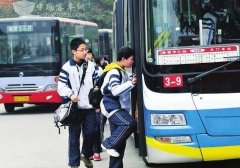 学生特需公交开通  专车专人定时定点接送住校学生