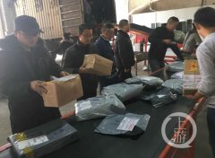 高中生当“上线”网上卖假烟 涉案金额上百万