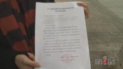 男子买医疗保险 出院后保险公司拒赔还说他骗保
