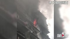 居民楼失火三人被困防盗窗 现场浓烟滚滚