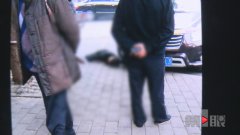 重庆街头现一男尸 死因正在调查中