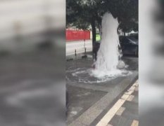 车辆撞坏消防栓 水柱冲天而起