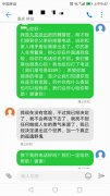 生死两小时  民警用短信一字一字劝回轻生女子