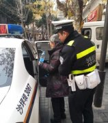 九旬老人迷路走失  民警暖心救助