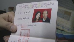 再婚老者生病离世 三个子女在哪里？