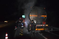 载32吨乙醇罐车起火车主不知 过往车辆提醒才发觉