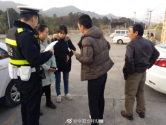 驾校教练收了学员报名费后  竟玩“人间蒸发”