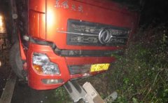 开车8小时不休息 困个瞌睡除脱5万元