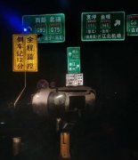 导航向右他想向左  犹豫瞬间轿车侧翻分道口