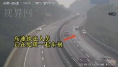 几分钟内他两次与死神擦肩而过 隔着屏幕看出一身冷汗