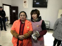 环卫大姐拾到数万元财物   主动上交