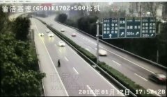 老太太横穿高速路 吓死超车道的司机了