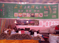 几十块钱买正宗东北鲜人参  这东西真假难辨