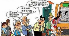 老人们早高峰挤公交出门 就为领免费鸡蛋