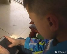 熊孩子偷玩妈妈手机 稀里糊涂被骗9000元