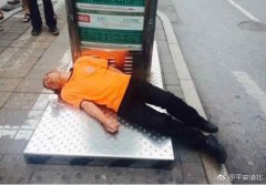 醉酒男子人事不省 好心的哥报警求助