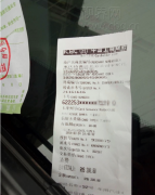 套路太深驾驶员用加油小票冒充罚单