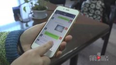 加了“老板”的新微信号 公司女出纳被骗了86万元