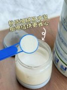 羊奶粉哪个品牌最好最安全？一文解析口碑最好的婴儿羊奶粉三大标准